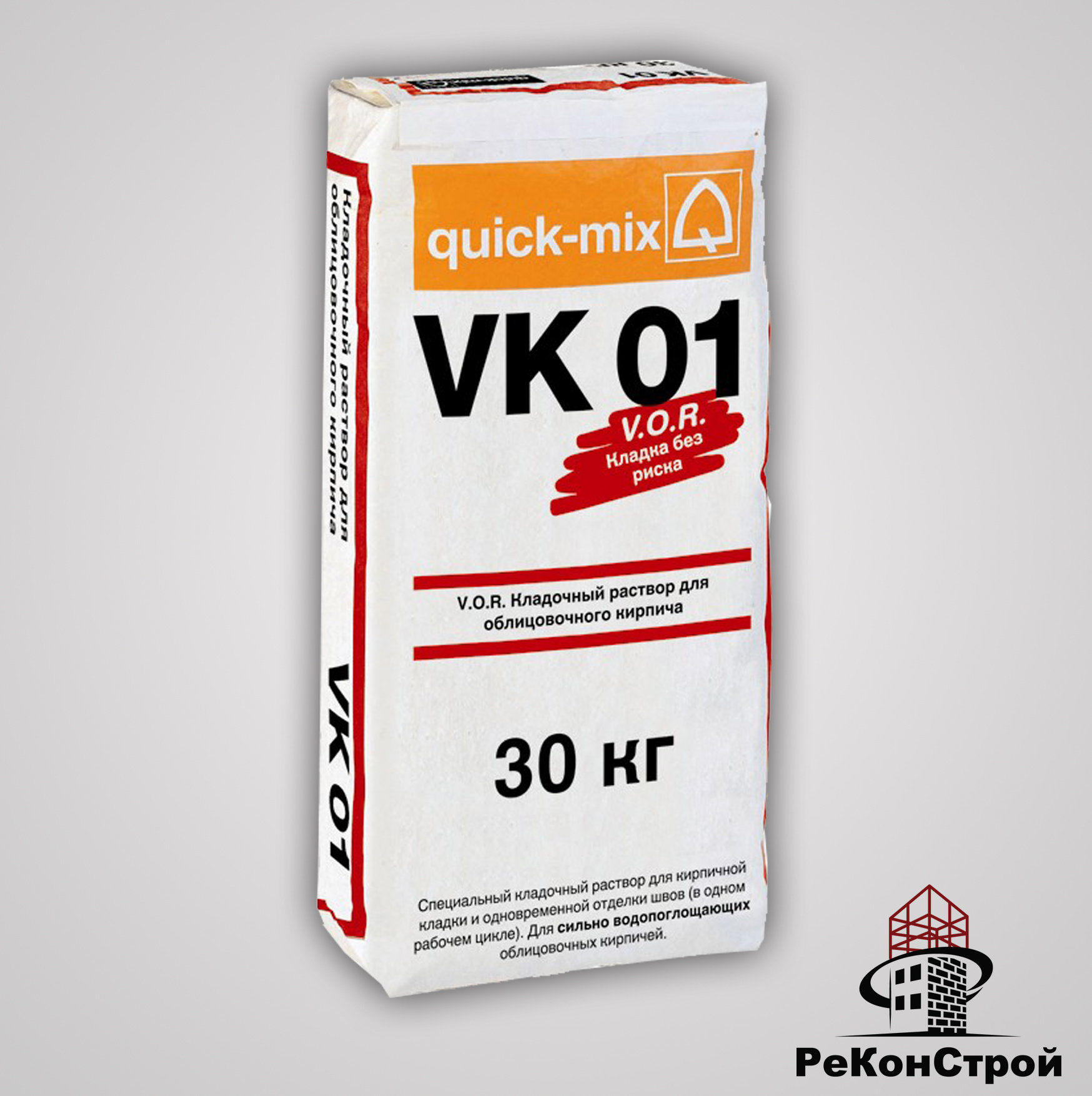 Кладочный раствор Quick-Mix VK 01.A алебастрово-белый в Калуге